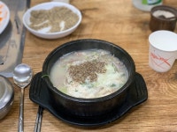 [김정수 소머리국밥] 강챙이님의 별로 포스트 2019/11/11