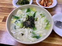 [곰집 칼국수] 쁜지님의 리뷰 2024/7/2