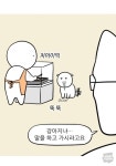 [뽈레] 밥밥띠라라님의 추천 리뷰 2023/12/2
