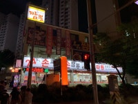 [수타원 영통점] 최고야님의 추천 포스트 2019/6/29