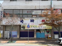 국화회관 - 연지동 한식 | 뽈레 Polle [국화회관] 연지동 한식 | 뽈레 Polle