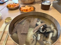 [연희곰탕] 보보보님의 추천 리뷰 2024/1/7