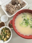 백세양탕관 - 구로동 중식 | 뽈레 Polle [백세양탕관] 구로동 중식 | 뽈레 Polle