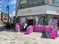 올리브 영 아차산역점 - 구의동 드럭스토어 | 뽈레 Polle [올리브 영 아차산역점] 구의동 드럭스토어 | 뽈레 Polle