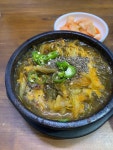 [청솔 게르마늄 감자탕] 슈크림님의 추천 포스트 2022/4/11