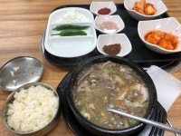 [별미 순대국 본점] 셔니님의 추천 리뷰 2023/2/11