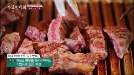 [서동 한우 본점] 수요미식회님의 추천 포스트 2016/3/20