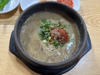 [우진 해장국] 뇸뇸냠냠님의 리뷰 2024/11/5