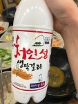 [추어가 남원추어탕] 아좋네님의 좋음 포스트 2017/7/23