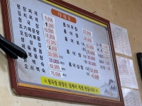 [전주식당] 야우리님의 리뷰 2025/7/23