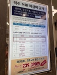 [한국건강관리협회 건강증진의원 경기도지부] 최고야님의 추천 리뷰 2023/1/27