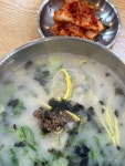 명동 곰국시 - 성내동 국수 | 뽈레 Polle [명동 곰국시] 성내동 국수 | 뽈레 Polle