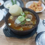 원조감자탕 일미집 역삼점 - 역삼동 감자탕 | 뽈레 Polle [원조감자탕 일미집 역삼점] 역삼동 감자탕 | 뽈레 Polle