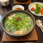 산더미 미성 돼지국밥 성대점 - 서수원 돼지국밥 | 뽈레 Polle [산더미 미성 돼지국밥 성대점] 서수원 돼지국밥 | 뽈레 Polle
