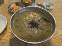 중문 수두리 보말칼국수 - 중문동 보말칼국수 | 뽈레 Polle [중문 수두리 보말칼국수] 중문동 보말칼국수 | 뽈레 Polle