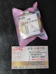 [궁중 오메기떡 본점] Ray님의 리뷰 2025/3/15