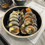 [방배김밥 라이스 쉐프 상공회의소점] 수밥님의 좋음 리뷰 2023/6/29