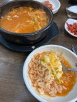 [콩심 서울대학동점] kees님의 좋음 리뷰 2022/10/2