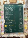 [황토군 토담면 오다리 미금점] 둘기님의 추천 리뷰 2022/10/20