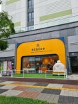 배배꼬 파주운정점 - 운정신도시 도넛 | 뽈레 Polle [배배꼬 파주운정점] 운정신도시 도넛 | 뽈레 Polle