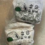 [참순찰떡방 포남동본점] 해밋님의 추천 리뷰 2022/5/10