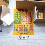 리뷰 #한국통닭 | 뽈레 Polle