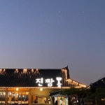 [진짬뽕 진차이나] 슴디님의 좋음 리뷰 2022/10/23