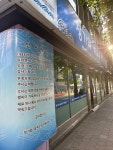 청기와 뼈다귀 해장국 본점 - 원미동 한식 | 뽈레 Polle [청기와 뼈다귀 해장국 본점] 원미동 한식 | 뽈레 Polle