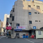 [부산집 본가] Song님의 리뷰 2021/3/23