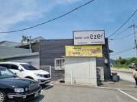 [베이커리카페 에셀] 평화동이님의 추천 리뷰 2023/11/27