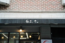 [호우] 이구역의먹짱은나님의 리뷰 2024/4/20