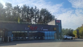 [오늘은 짬뽕 땡기는 날] 케롤라인님의 평가보류 포스트 2022/11/19