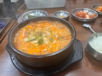 [대치 순대국] 리뷰수준이너무낮아서먹짱이될수없는나님의 리뷰 2025/7/7