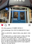 [오스테리아 주연] 살구맛님의 포스트 2022/9/15
