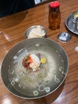 [을지면옥] 이왕태어난거맛있는거먹쟈님의 리뷰 2024/8/25