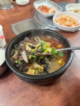 원조양평서울해장국 - 가산동 한식 | 뽈레 Polle [원조양평서울해장국] 가산동 한식 | 뽈레 Polle