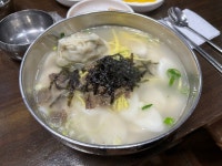 [옛날 그맛 명동 칼국수 역삼점] 하낭나님의 리뷰 2024/11/10
