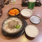 담소 소사골 순대 육개장 잠실석촌고분점 - 석촌동 순대국 | 뽈레 Polle [담소 소사골 순대 육개장 잠실석촌고분점] 석촌동 순대국 | 뽈레 Polle