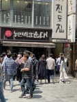 [농민백암순대 시청직영점] 김나꾸님의 추천 리뷰 2023/5/11