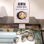 [궁전제과 충장점] 쩨이제이🤗님의 좋음 포스트 2019/11/23