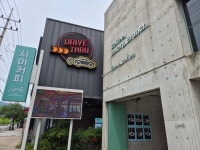 [사이커피 수성못] 볶음밥3인분님의 리뷰 2025/5/14