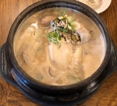 [토속촌 삼계탕] 에티오피안퀸 (구 우동배)님의 좋음 리뷰 2018/3/25