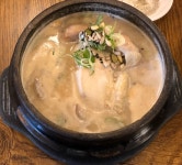 나만의 맛집 지도, 뽈레 [토속촌 삼계탕] UDONBAE님이 작성 2018/3/25
