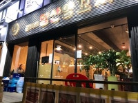 [준이네 당산 양꼬치 염창점] 따뜻해님의 추천 포스트 2018/3/11