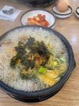 [굴다리 전주 콩나물국밥] 또치님의 좋음 리뷰 2024/2/22