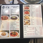 [공리 훠거 & 짬뽕 청담점] 👁👅👁님의 추천 리뷰 2018/6/3