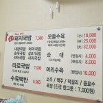 [우리돼지국밥] 장희님의 추천 리뷰 2020/6/16