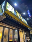 [동북미식] 빠숑님의 좋음 포스트 2021/9/26