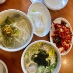 [황생가 칼국수 본점] 토람쥐님의 리뷰 2024/11/10