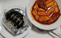 [마포 원조 떡볶이] 맛있는음식을보면소리를지름님의 좋음 포스트 2023/11/11
